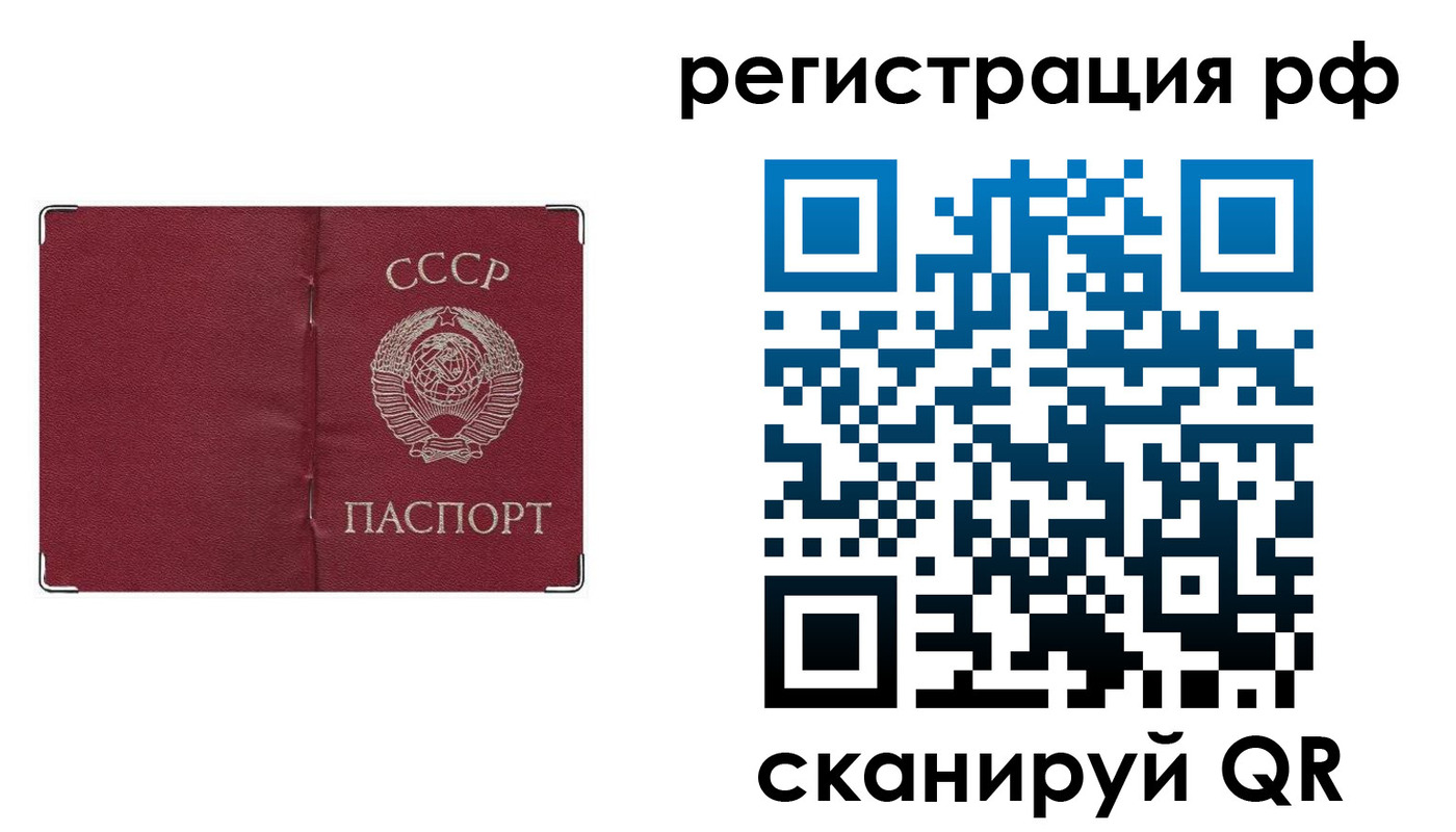 временная регистрация надежно в Нижних Сергах