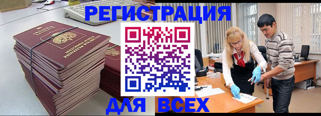 прописка для военкомата в Нижних Сергах
