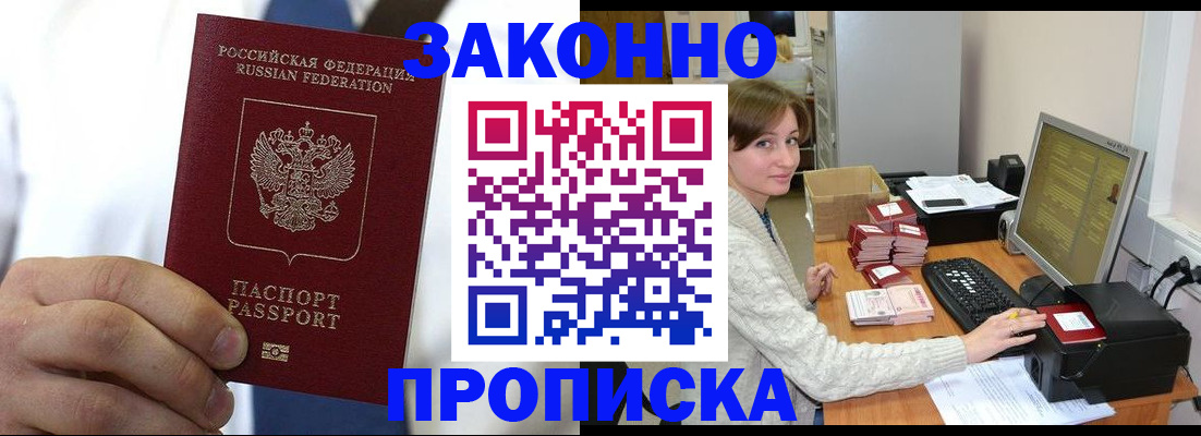 где прописаться в Нижних Сергах