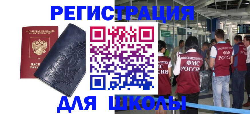 прописка паспорт в Нижних Сергах